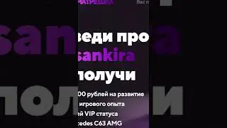 МАТРЁШКА РП / СКАЧИВАЙ ИГРУ В ШАПКЕ КАНАЛА #матрешка #shorts