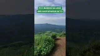 Bundok na lang ang nagpapakilig