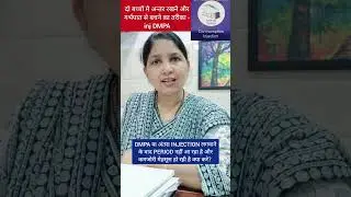 No periods after inj DMPA or अंतरा 