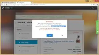 Инструкция по оплате через сервис GOODLY.PRO способ оплаты Liq PAY