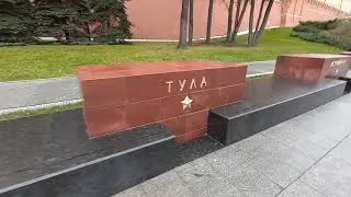 A tour of the Alexander Garden