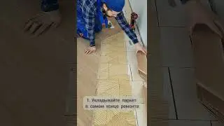 обязательно посмотрите до конца!