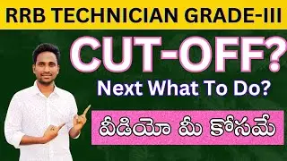 🔥 RRB TECHNICIAN GRADE-III Expected CUT-OFF? Next What to Do? Important Video