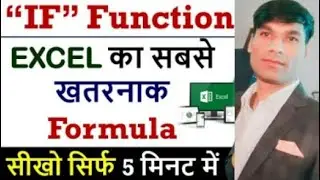 Conditional IF Function IN [EXCEL] || Excel Most Useful Formula || [Hindi]