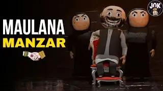 JOK - Maulana Manzar | Do Biwi Wale