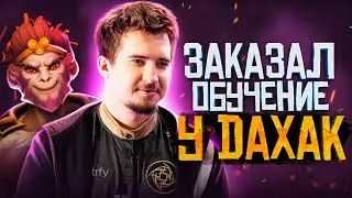 10000 MMR ПРО-игрок анализирует мою игру 8000+ ммр бустера на МК