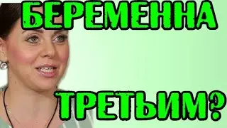 РАПУНЦЕЛЬ БЕРЕМЕННА ТРЕТЬИМ? НОВОСТИ 10.08