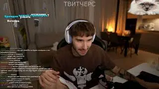 КОРЕШ ПРО ФРАМЕ ТАМЕРА