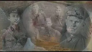 Без вести пропавшие