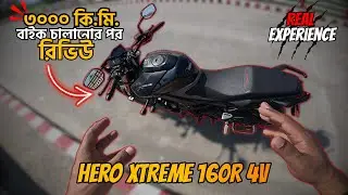 My experience with Hero Xtreme 160R 4V after riding 3000 km! – Shihab Vlogs