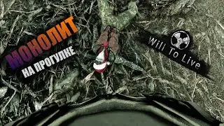 TyPuCT ►Will To Live Online. 