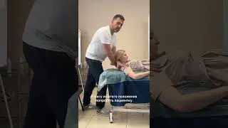 Мануальная терапия обучение # боль в шее # мягкие мануальные техники
