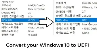 How to use MBR2GPT - Convert your disk from MBR to GPT (PC Tutorials - Part 4)