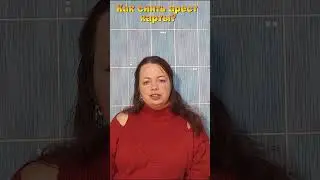 Долги ЖКХ, как снять арест с карты 