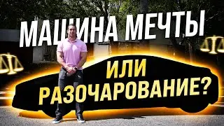 Batmobile и тренировка ног в Gold’s Gym