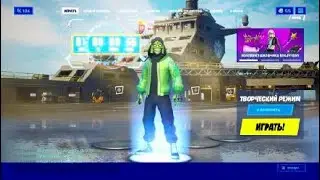 Fortnite Магазин Предметов 30.11.2020