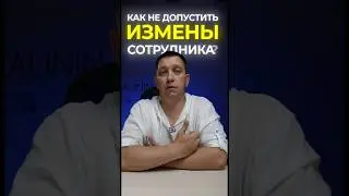 Как удержать сотрудника зарплатой грамотно?