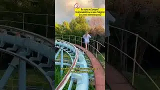 Заброшенный аттракцион в Самаре / Американские горки в Самаре / автор: valeriya_rezunоva