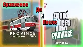Сравнение карты MTA Province Demo и Beta 0.1.5! | MTA Province Server#1