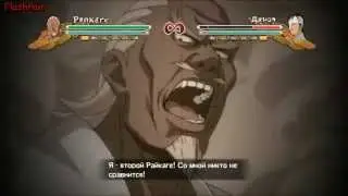 Yondaime Raikage \ Эй - NS3FB