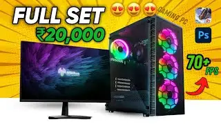 Gaming pc under ₹20,000 | Best gaming pc under 20000 | prebuild gaming pc