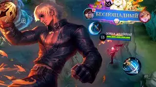 Госсен в Скорость Атаки | Новая Мета в Mobile Legends