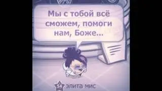 Шарарам. Максим-Дорога