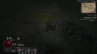 Diablo 4