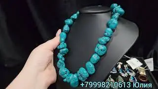 Украшения из шкатулок (б/у) 11.12