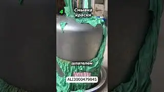 We don't have these liquids! 