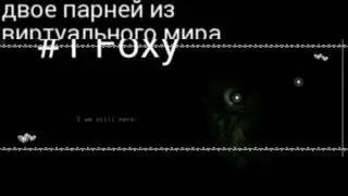 Двое парней которых я просто обожаю😍😍😍