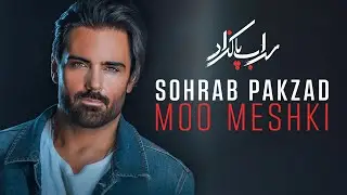 Sohrab Pakzad - Moo Meshki | سهراب پاکزاد - مو مشکی