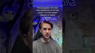 А ВЫ ВЕРИТЕ В ЗНАКИ ЗОДИАКА? Подпишись👆