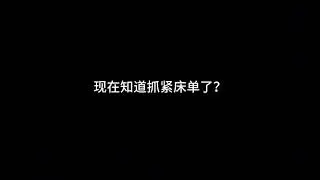 『asmr』那就好好看着姐姐是怎么——把你弄脏的......【Koi助眠 | 男性向助眠音声 | 伪骨科】