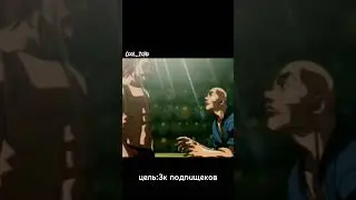 Аниме: боец Баки | Доппо Ороти мертв [Юдзиро убил Доппо]