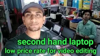second hand laptop l Ballia Best second hand laptop shop Shivansh computer