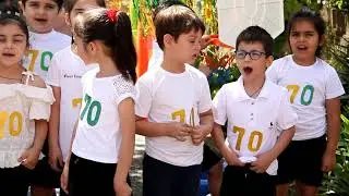Danis gamosashvebi zeimi 70 bagi 2021