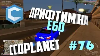 МТА - Е60🙂#76