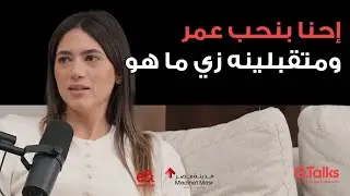 الحلقة ٥٠ هنا زهير | الناس اتفاجئت إزاي واحده تطلع مع أخوها ومش مكسوفة