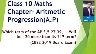 Class 10 Maths | Arithmetic Progression(AP) #arithmeticprogression #class10 #class10maths #ncert