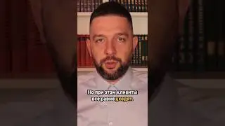 😨 Правда о бизнесе - Не зацикливайся на КАЧЕСТВЕ / Маркетинг