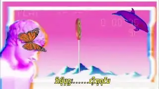 Shwe Htoo - Candy ( Feat : Myat Amara Maung ) [ Official Lyric Video ]