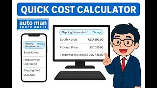 Instant Shipping Cost Estimates for Auto Parts | Tutorial (Step-by-Step)