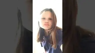 Ну че ты че?