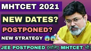 MHTCET 2021 DATES | POSTPONED? 😱😱|NEW STRATEGY 🔥🔥| LATEST ANNOUNCEMENT |