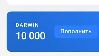 ЗАКИНУЛ 10 000 РУБЛЕЙ НА NVUTI. НВУТИ С 10 000 РУБЛЕЙ