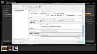 esportare file con Lightroom