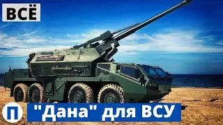 САУ 