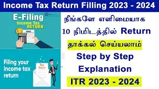 Income Tax Filing in 5 mins TAMIL  Income tax return filing 2023 24
