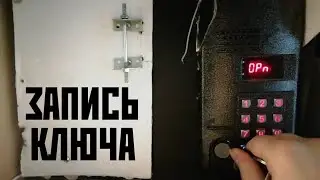 METACOM MK2003.2 RECORD KEY
